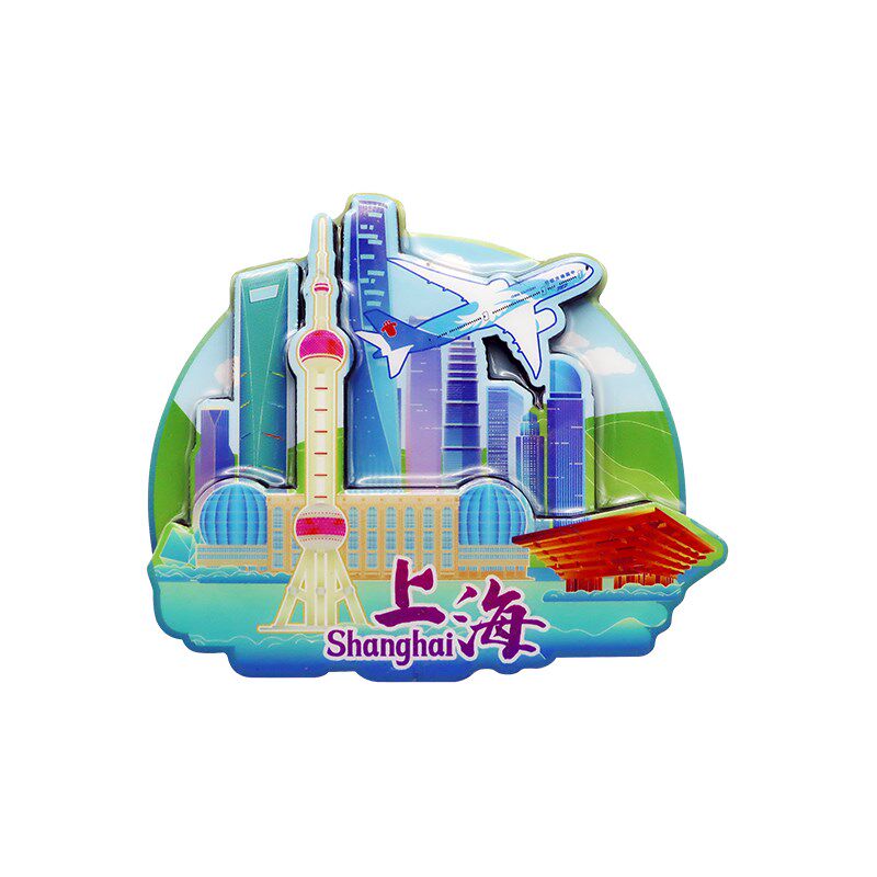 南航文创六大枢纽城市景观冰箱贴中国城市磁吸个性创意北京磁贴