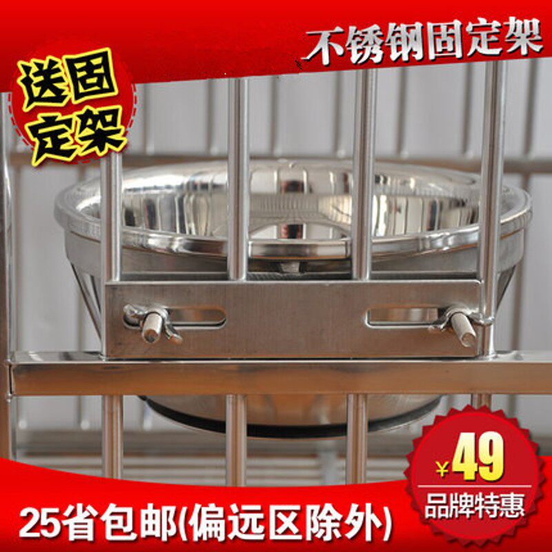 加厚不锈钢宠物碗狗食盆大狗防打翻可固定喂食器饮水碗防打翻碗小