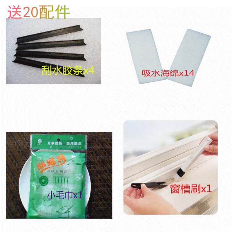 依邦洁玻璃擦强磁玻璃器 双层中空玻璃清洁工具 双面玻璃刮擦窗器
