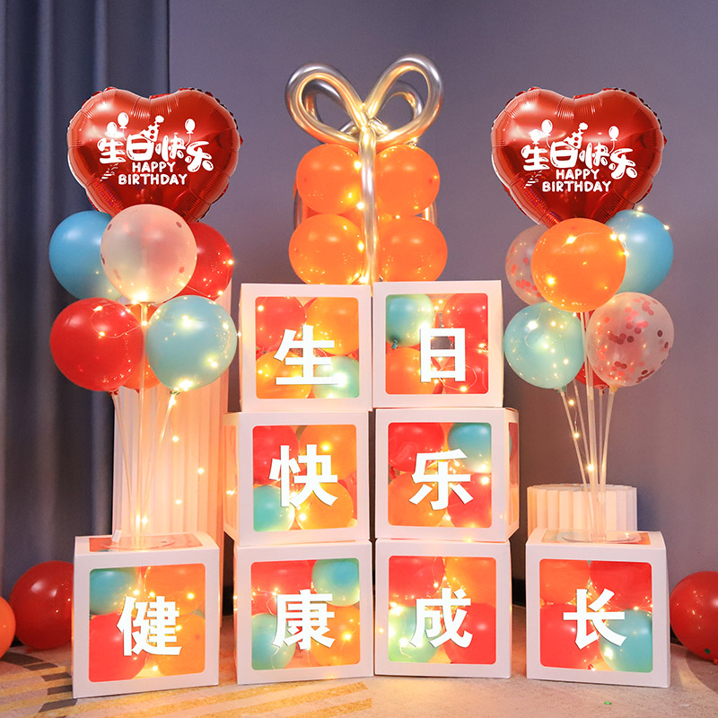 宝宝一周岁生日装饰布置男女孩百天宴会酒店背景墙发光创意装品饰