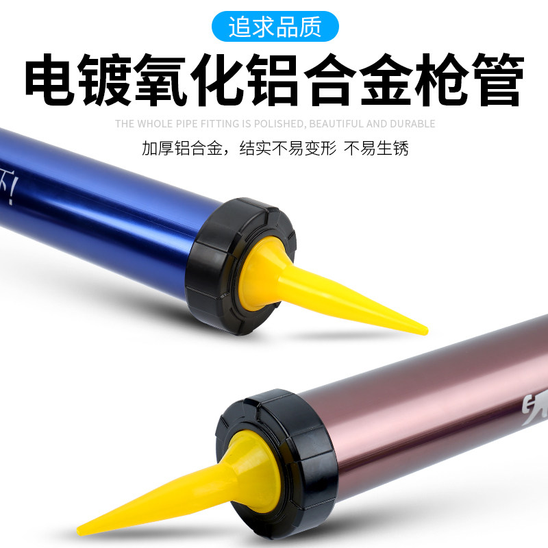 结构胶胶枪轴承玻璃胶枪玻璃胶结构打胶神器打胶枪自动断胶软胶枪