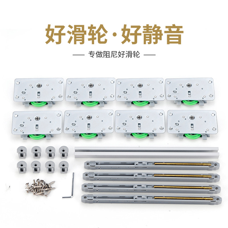 拉门双向缓冲滑轮阻尼器缓冲衣柜家俱内嵌移门轨道滑轮五金配件