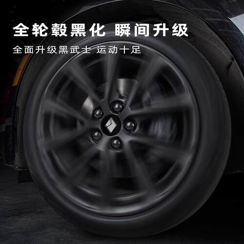 宝骏RS-RC-RM-510 730 530云朵云海E6悦也plus轮毂胎螺丝帽装饰盖