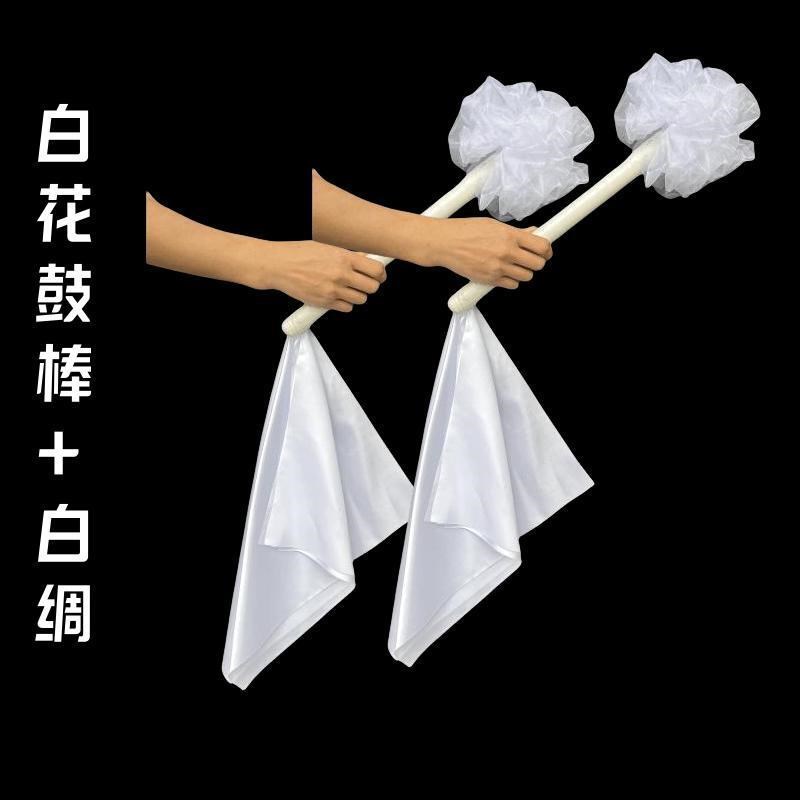 新品红花鼓棒喜事红绸大棒鼓锤堂鼓棒威风鼓槌战鼓锤榉木打棒大鼓图片