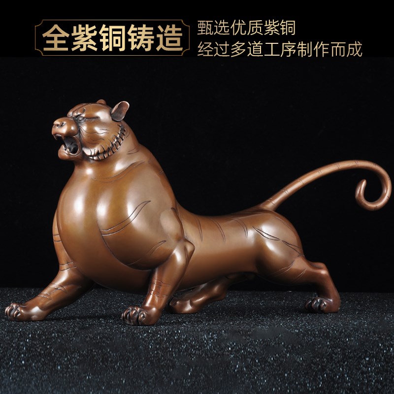 紫铜老虎摆件虎虎生威生肖虎家居客厅电视柜装饰品乔迁新居礼品