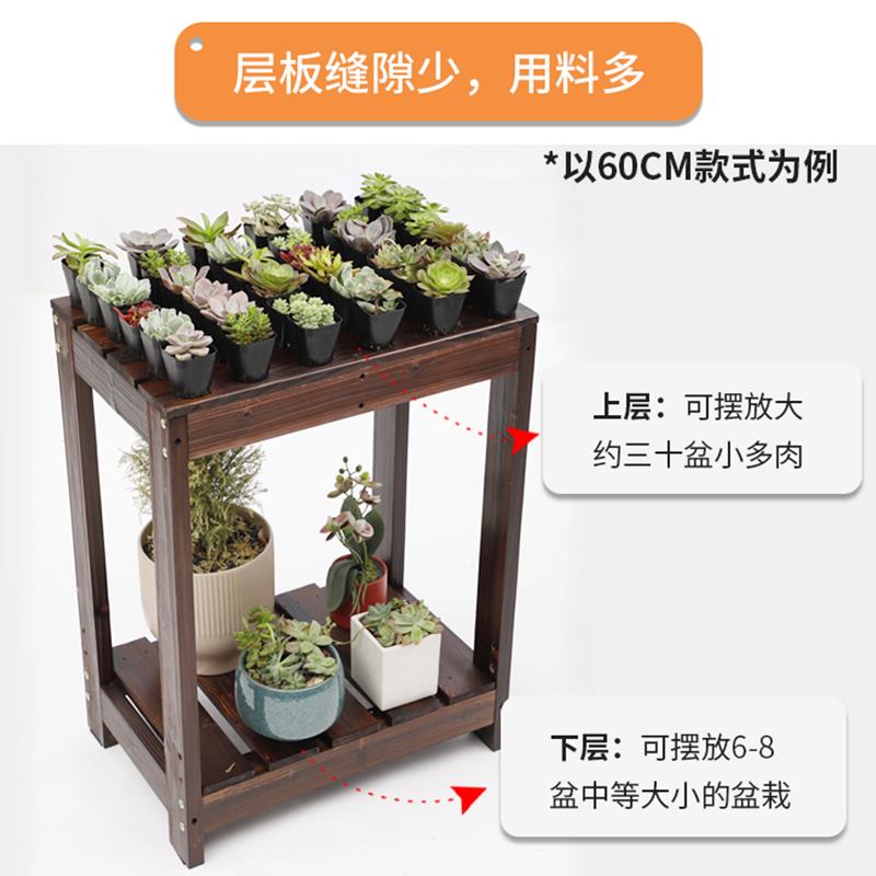 阳台置物架落地花架层架室内简约花架子实木盆栽架子墙角花架多层