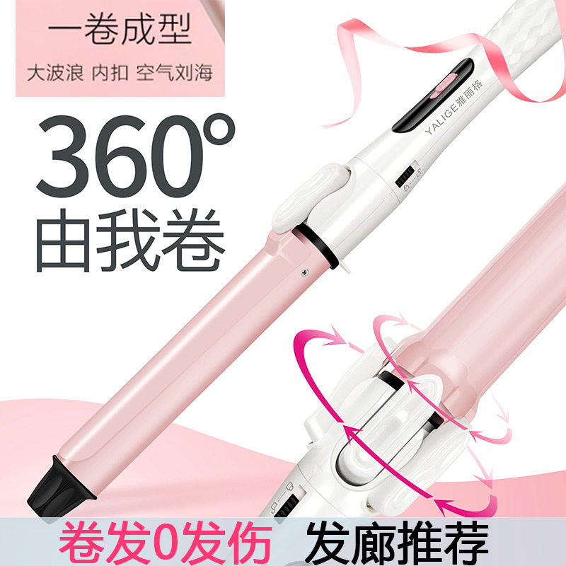 无线自动卷发棒 便携不插电卷发器宿舍usb充电直发梳懒人卷发神器