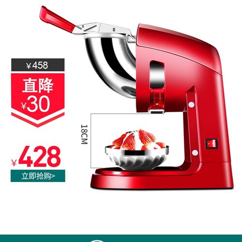 维思美碎冰机小型商用电动家用全自动奶茶店冰沙机打冰机刨冰机