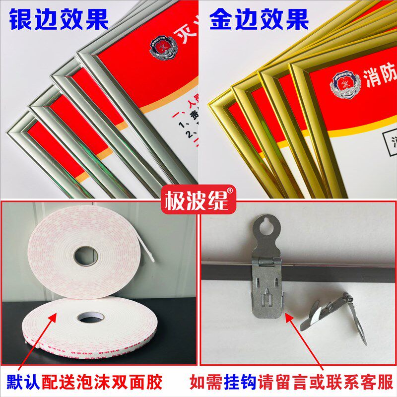 公司企业文化办公室规章制度牌上墙装饰画挂画会议室 团队精神标