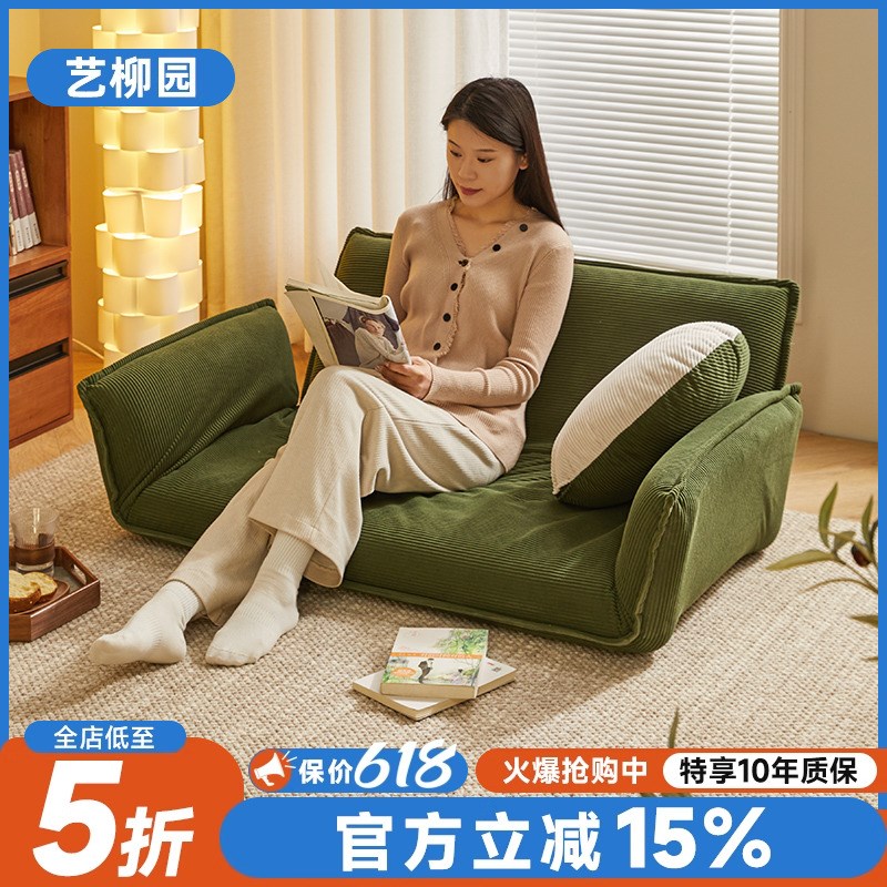双人懒人沙发卧室榻榻米可睡可躺阳台休闲小沙发读书角迷你沙发