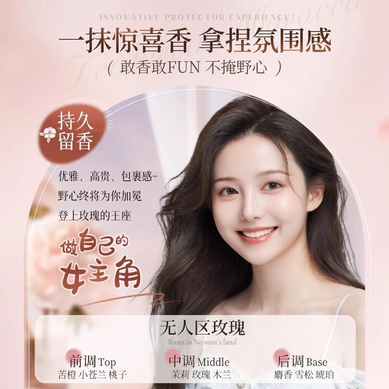 魔香弹力素卷发造型定型精华素女烫发后护卷泡沫发蜡防毛躁啫喱水