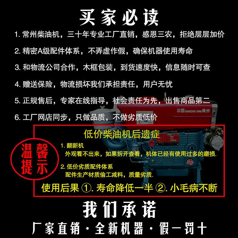 常州水冷柴油机 单缸 小型R175 R180 6匹 8马力船用拖拉机发动机