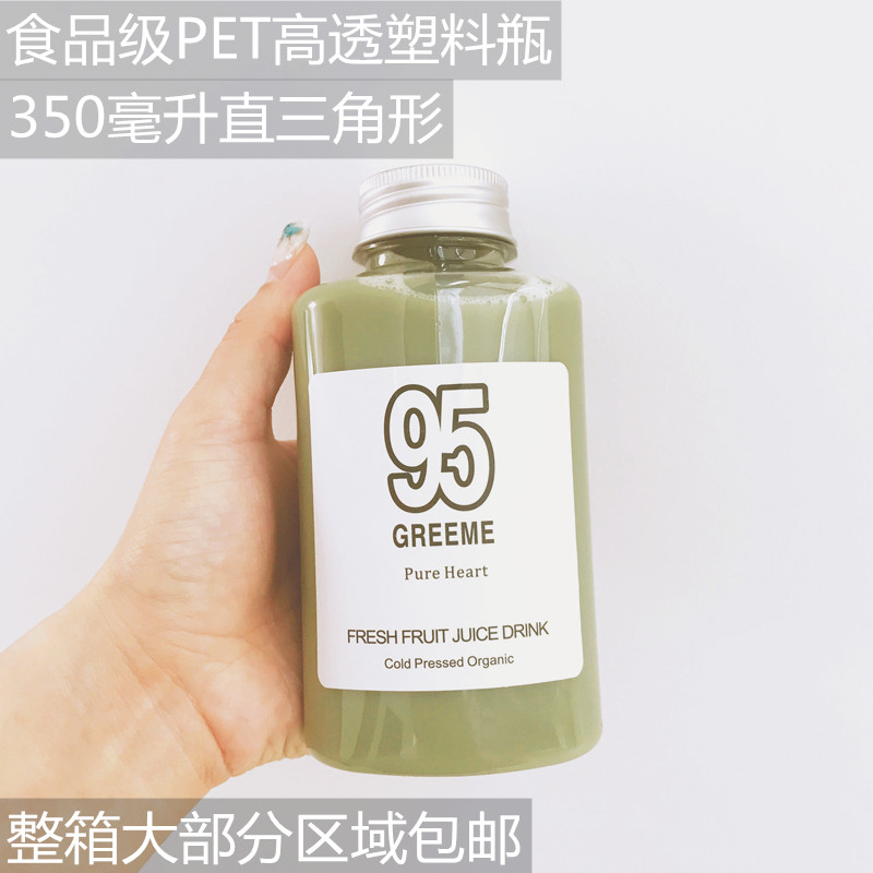 350毫升商用透明加厚三角形塑料瓶饮料瓶餐饮外卖瓶果汁瓶 奶茶瓶