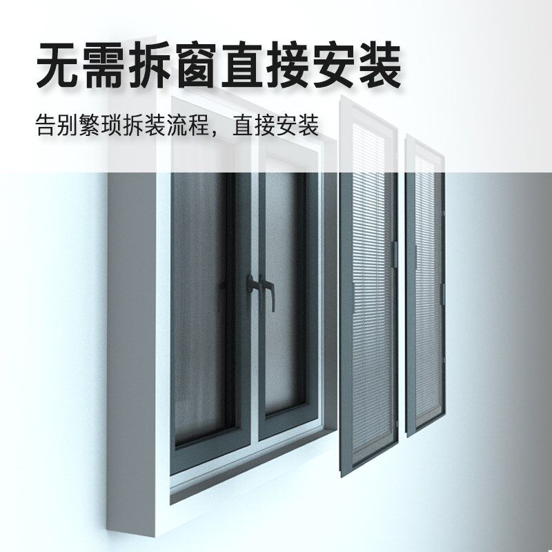 单玻磁控内置百叶窗卫生间单波免打孔磁吸内嵌式中空百叶帘窗帘