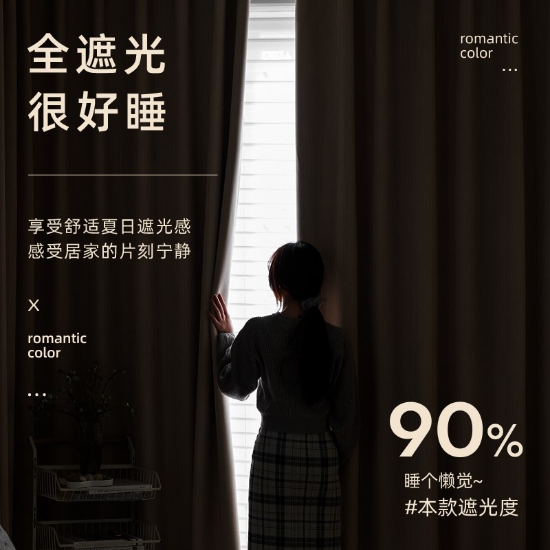 全遮光窗帘2025新款法式隔音隔热遮阳布帘挂钩式轨道定制拉帘