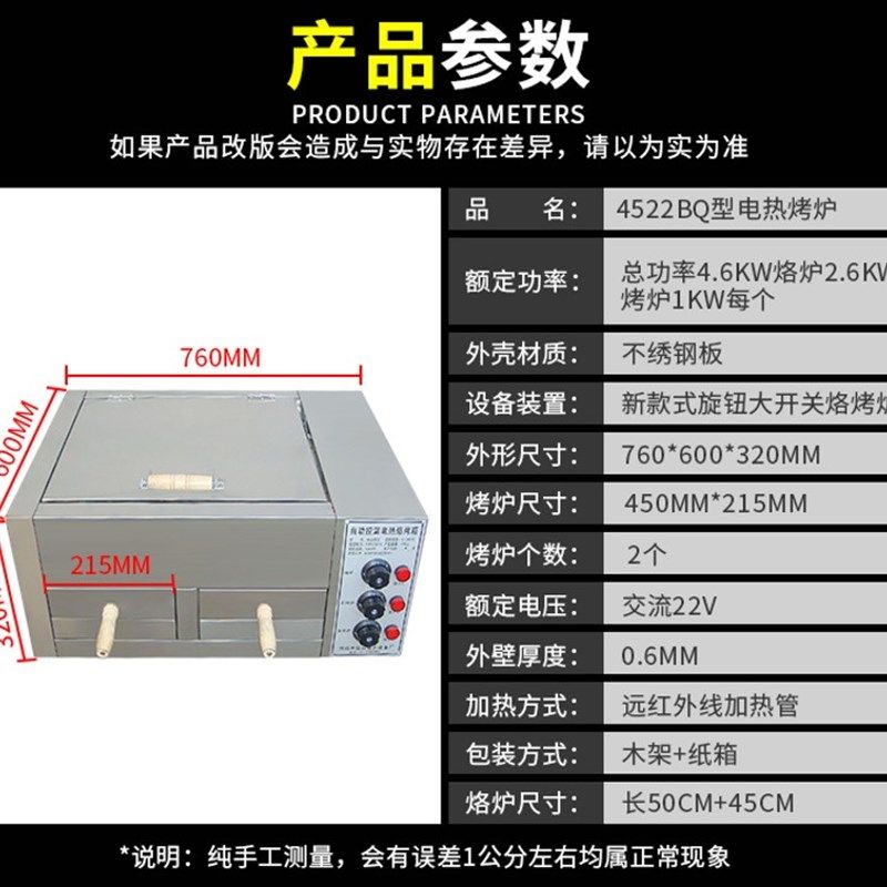商用老潼关肉夹馍炉电烤箱 烧饼炉子驴肉火烧炉子白吉馍烤炉机器