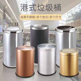 港式垃圾桶不锈钢直投半开摇盖式电梯口商场家用会客厅房间办公室
