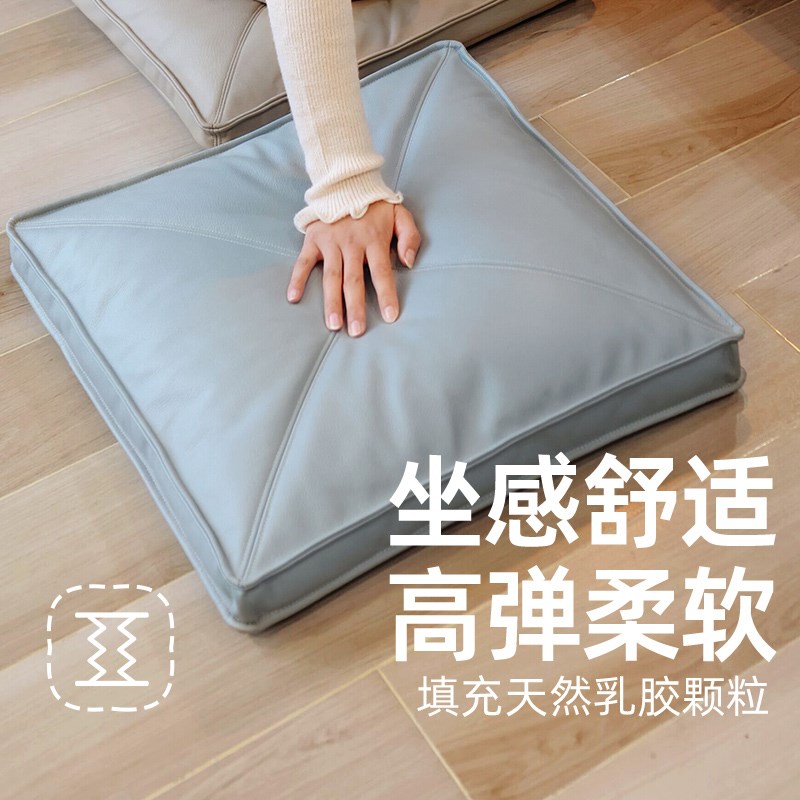 金橡树天然乳胶坐垫 飘窗榻榻米日式蒲团皮质地上打坐垫阳台卧室