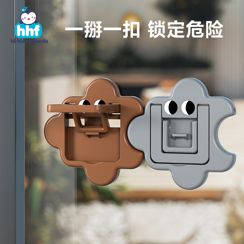 推拉门锁扣窗户移门限位器玻璃滑门防夹手专用锁纱窗防推开固定器