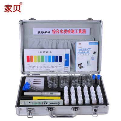 家贝水质检测工具箱测净水器笔tds水测试笔ph余氯试剂净水盒套装