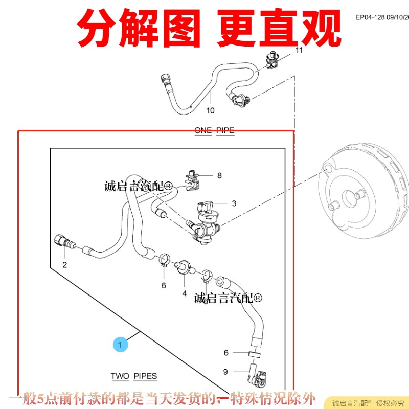 适配科鲁兹刹车助力器真空管英朗刹车单向阀管刹车真空泵软管总成