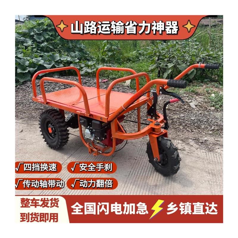 爬山虎搬运果园工地机动农用柴油汽油爬坡运输电动三轮车手推鸡公