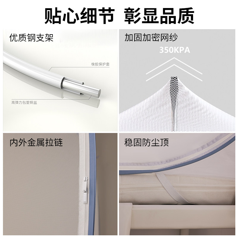 学生免安装蚊帐2026新款宿舍上下铺蒙古包可折叠学校儿童单人一体