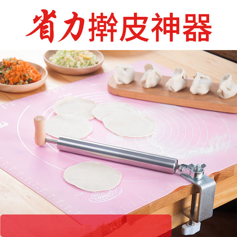 擀面杖擀饺子皮烘培DIY器具擀包子皮不锈钢滚轴擀面擀皮包饺子