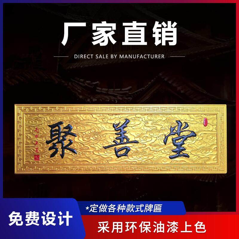 实木牌匾定做仿古匾额木质门头招牌定制圆弧对联店铺开业书法雕刻