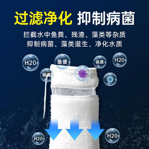 魔袋魔毯过滤棉鱼缸专用过滤袋底滤缸过滤器高密度加厚生化棉海绵