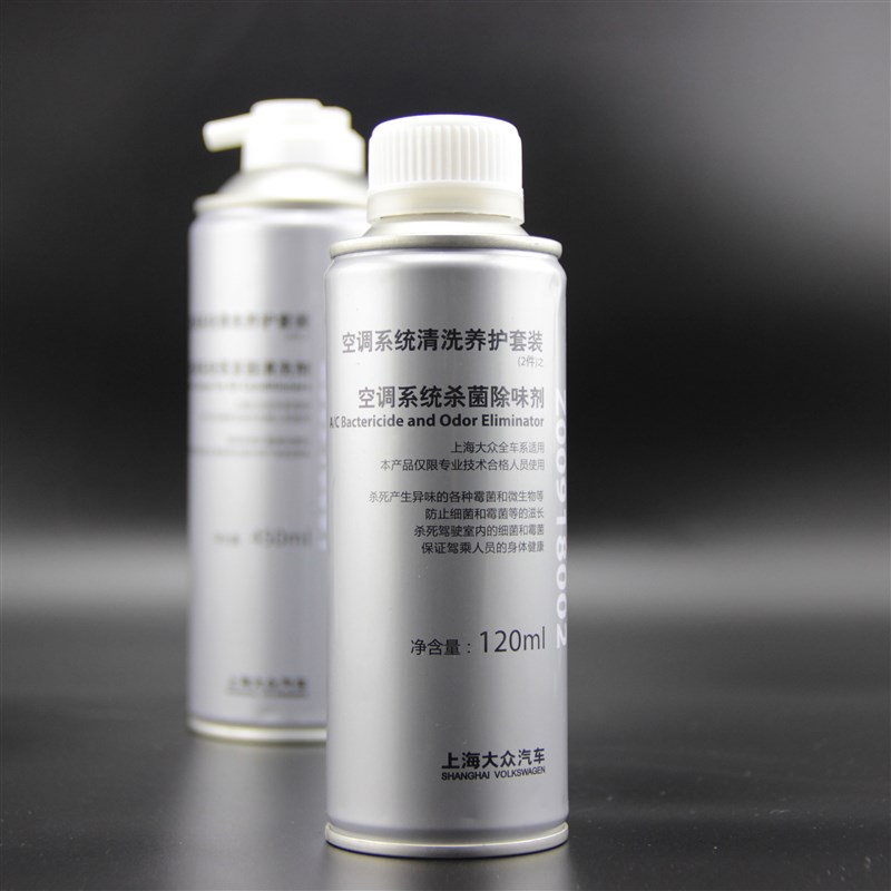 上汽大众汽车空调清洗剂蒸发箱除臭除味迈腾新帕萨特CC途观速腾