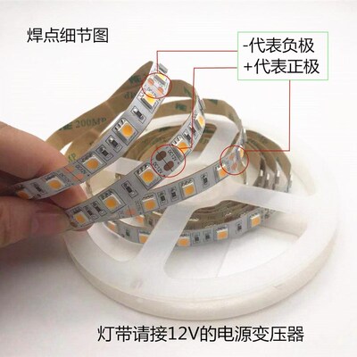 12V24V5050高亮1700K2200K2700K3000K4000K5000K6000K灯条LED灯带