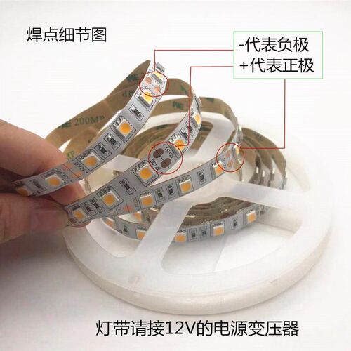12V24V5050高亮1700K2200K2700K3000K4000K5000K6000K灯条LED灯带