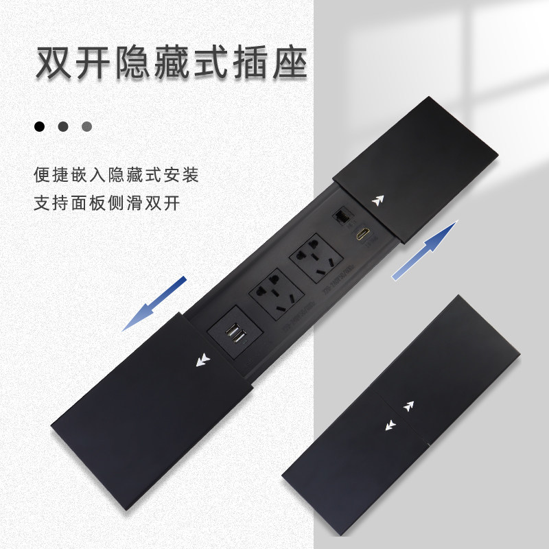 办公桌嵌入式桌面插座会议桌滑盖多功能电源插座盒电脑桌面理线盒