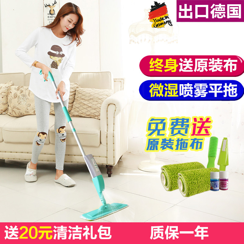喷水拖把喷雾平板拖把免手洗干湿两用瓷砖木地板拖把家用懒人地拖