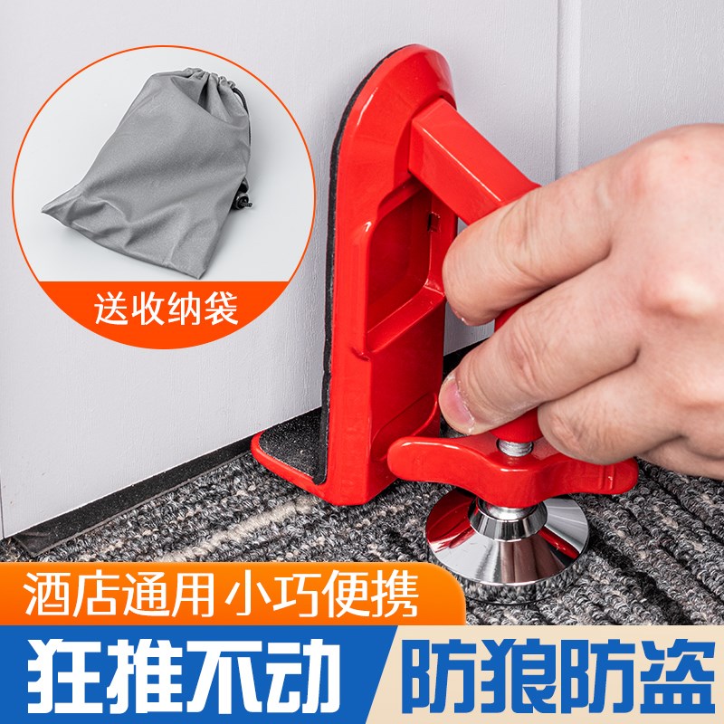 顶门器阻门器旅行家用安全抵门挡门阻神器女生独居防盗木门门顶器