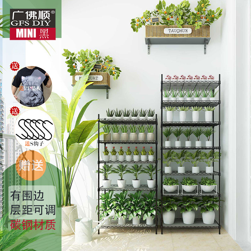 阳台庭院台绿植多肉盆栽户外室内杂物置物架经济型多层花架7层