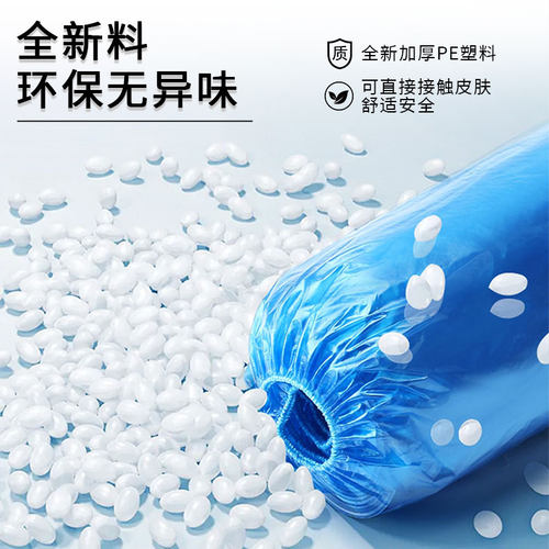 500只一次性鞋套家用家用加厚室内防水耐磨机房学生待客塑料脚套