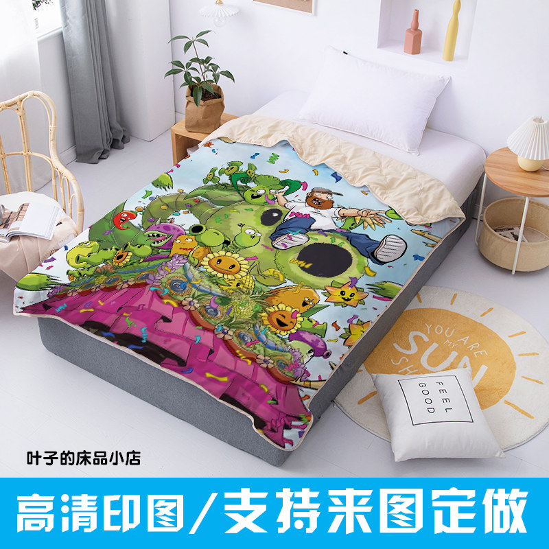 卡通游戏植物大战僵尸空调被儿童男孩幼儿园午睡夏凉被单人薄被子