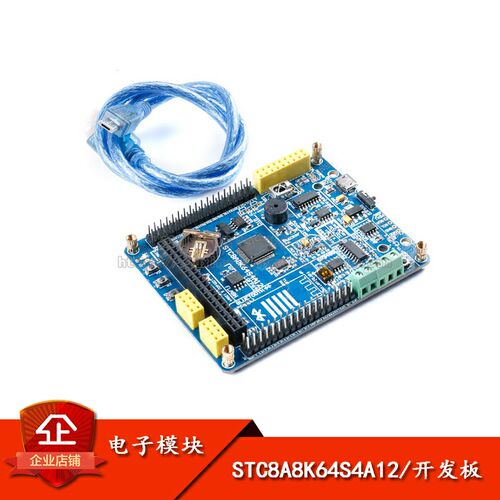 STC单晶片开发板 STC8A8K64S4A12 64  51单晶片学习板 焊好排针