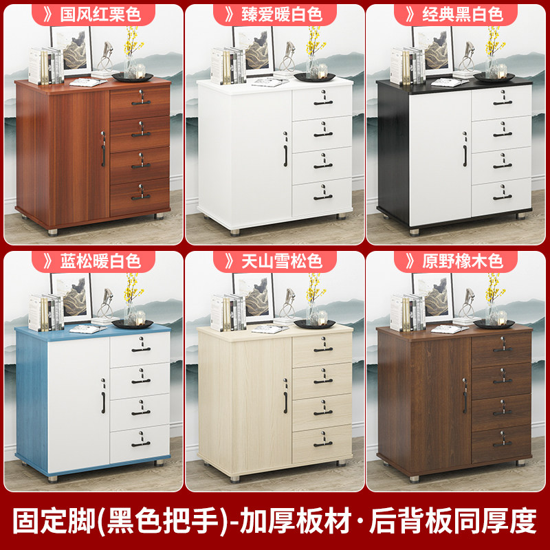 独立三锁多层抽屉柜办公桌下移动文件柜资料柜工具柜带锁储物柜