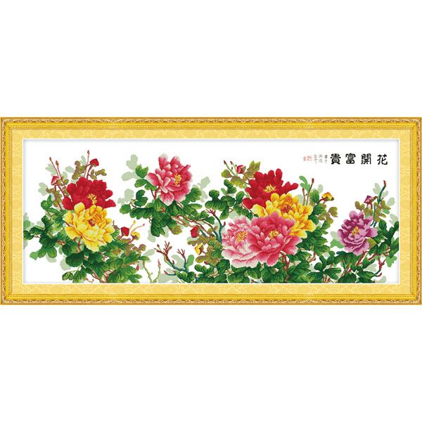 绣好的纯手工十字绣 六尺牡丹 花开富贵2米3牡丹花机绣十字绣成品