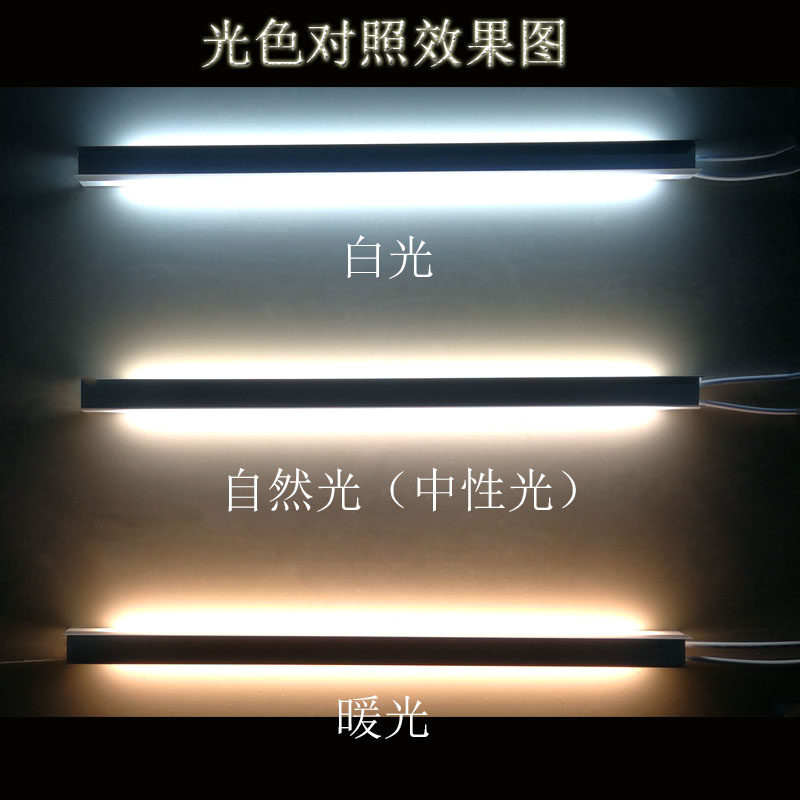 双面发光嵌入式卡18mm层板LED灯酒柜衣柜书柜货架隔板线条灯带