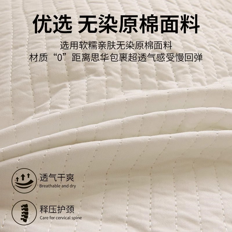 无染原棉枕头酒店专用护颈椎助睡眠一对枕芯单人宿舍家用学生整头
