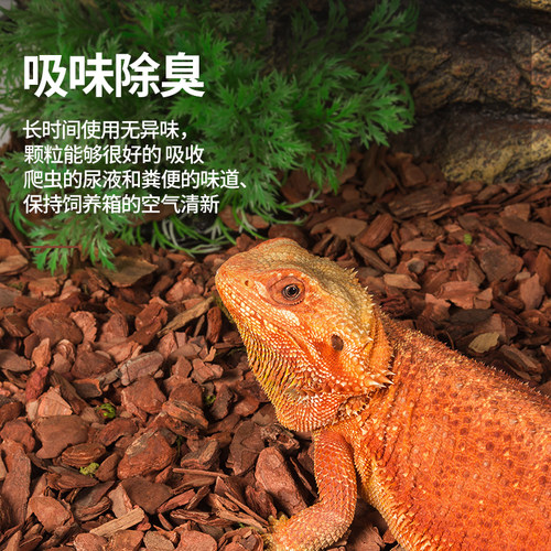 瑞皮Reptizoo爬宠垫材垫料森林地表松树皮守宫蜥蜴蛇乌龟爬虫造景
