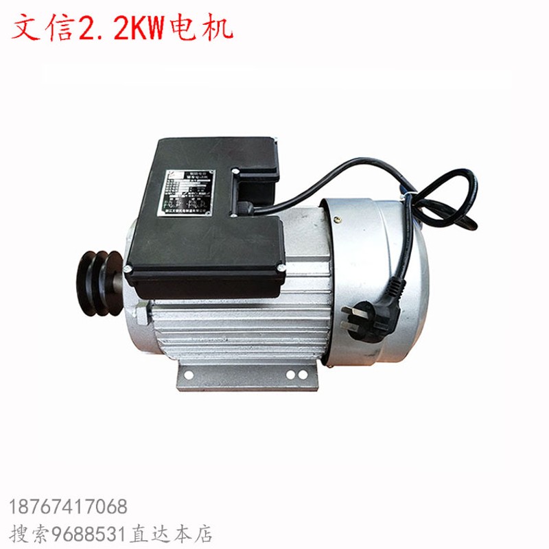 2.2KW千瓦电动机动力55 58清洗机22 26 40三缸柱塞泵驱动铜线电机