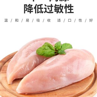 古瑞特冻干猫零食鸡肉粒宠物鸡胸肉鹌鹑发腮狗狗蛋黄猫粮猫咪零食