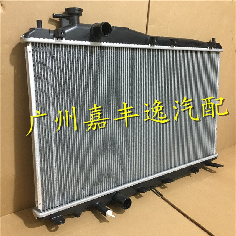 适用于汽车14-17年凌派GJ5 GJ7水箱散热器空调散热网冷凝器