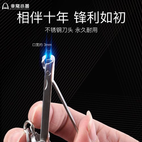 非常小器圣雅伦防飞溅指甲钳折叠便携指甲刀可爱指甲剪婴儿童安全