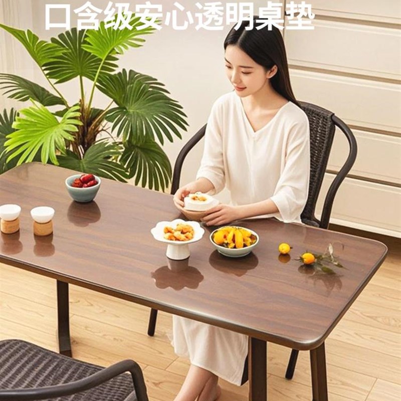 软玻璃餐桌垫PVC透明桌布防水防油防烫免洗茶几水晶板桌面保护垫